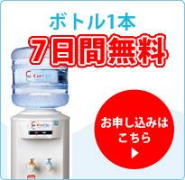 クリクラマジックポット発売開始 ～クリクラを”水素水”へ機能ＵＰ